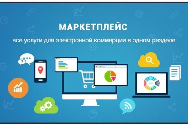 Кракен 16 вход